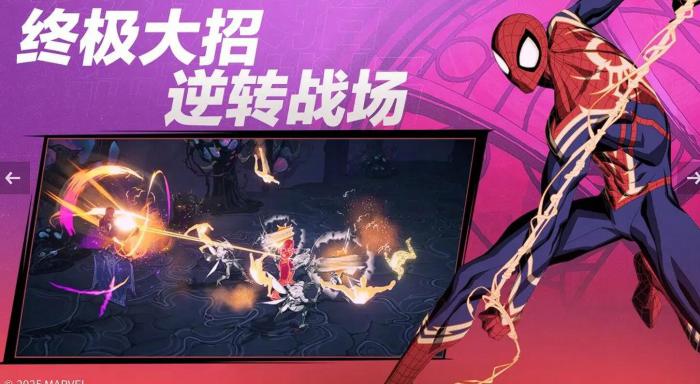 漫威秘法狂潮兑换码怎么拿1