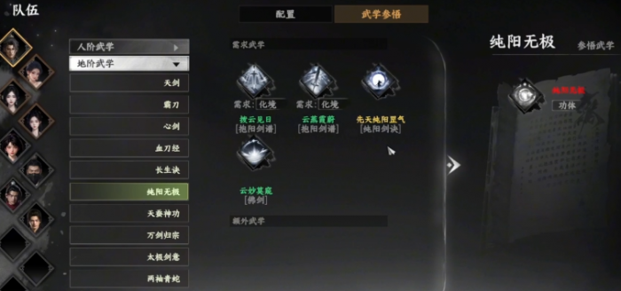 为了吾王地图有哪些4