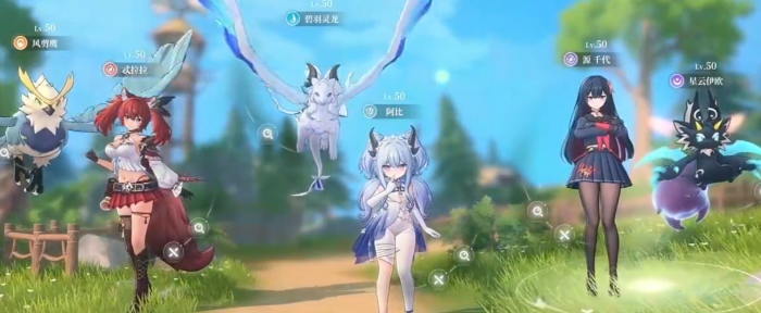 蓝色星原旅谣什么时候上线3