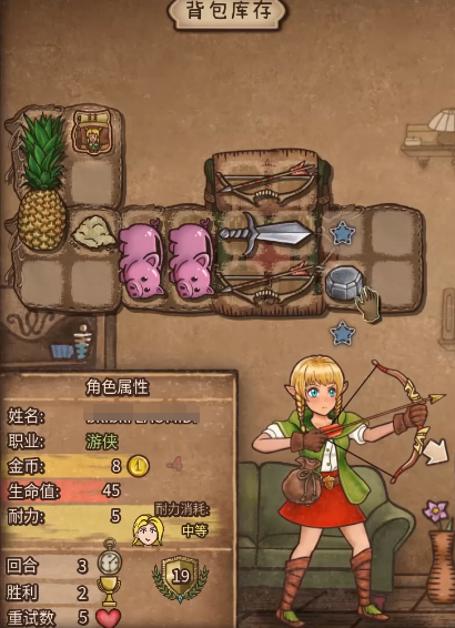 背包乱斗联动机制揭秘1