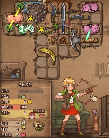 背包乱斗联动机制揭秘3