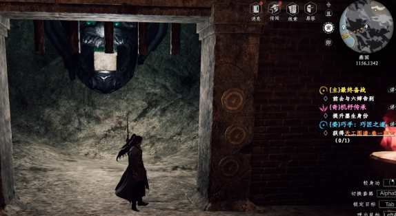 下一站江湖2白首太玄经获取攻略4