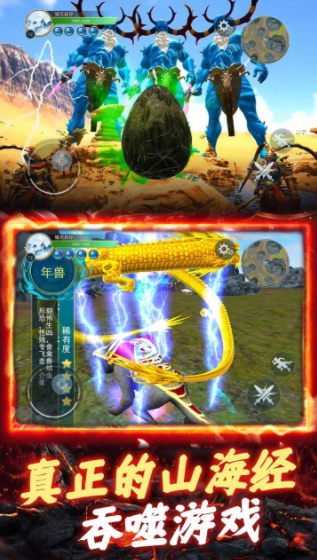 海兽纪元公测时间曝光4