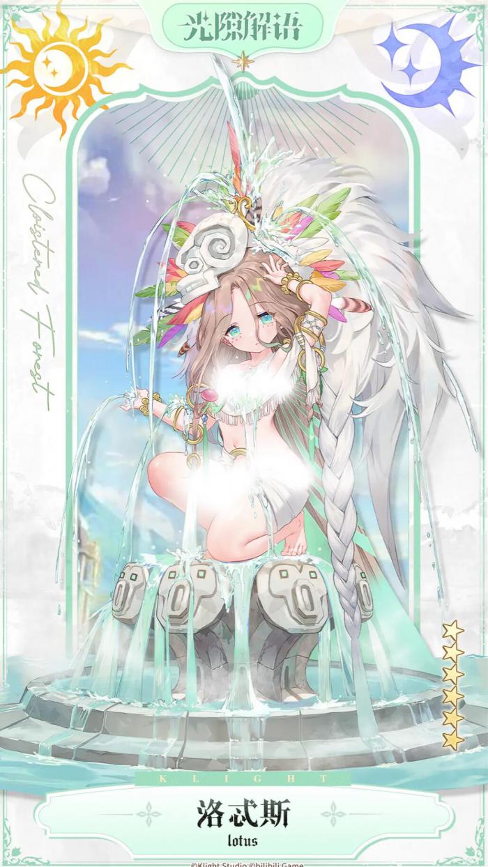 光隙解语奶妈怎么选3