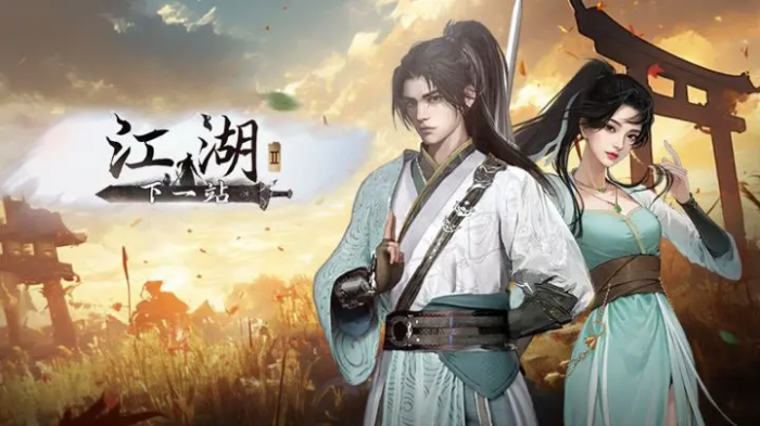 下一站江湖2鸣剑令一找不到怎么办1