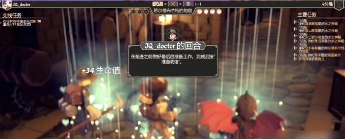 为了吾王治愈有什么用3