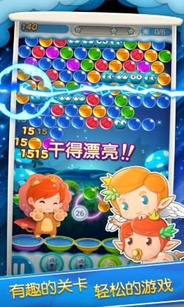 泡泡大作战好玩吗2