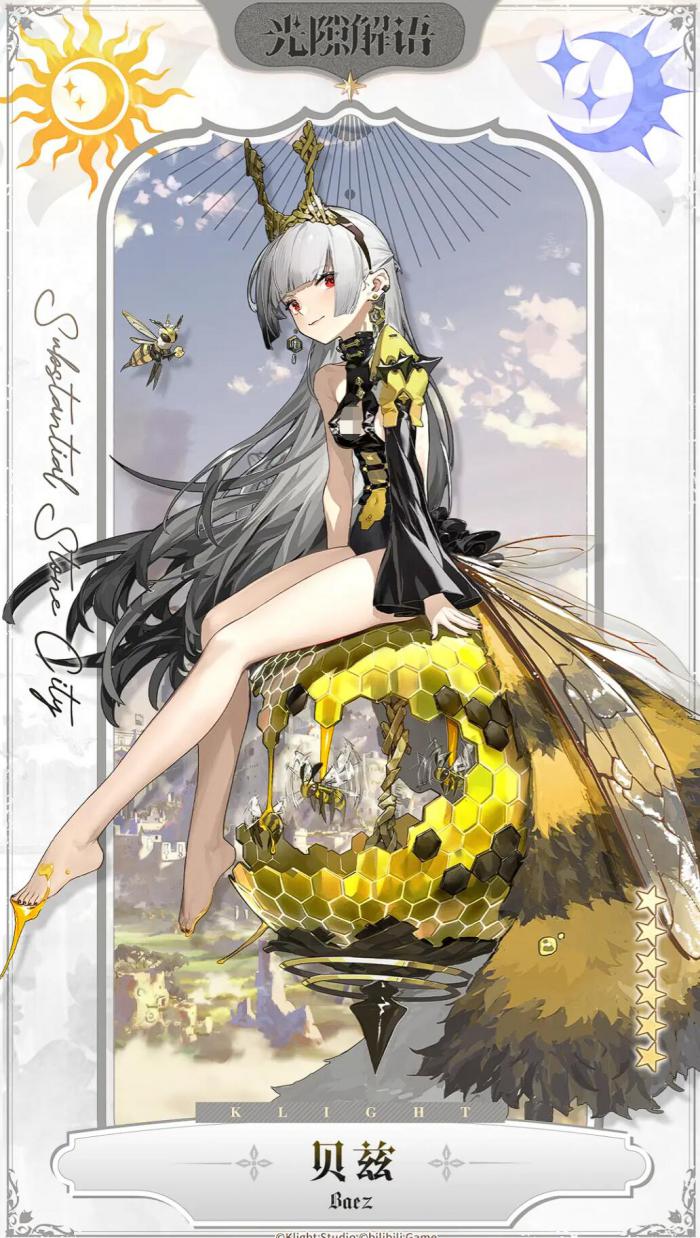 光隙解语人物图鉴6