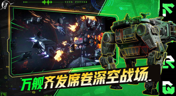 星际理想国定档时间曝光1