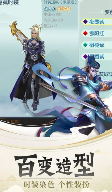 缥缈历险记公测时间曝光2