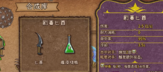 缥缈历险记公测时间曝光4