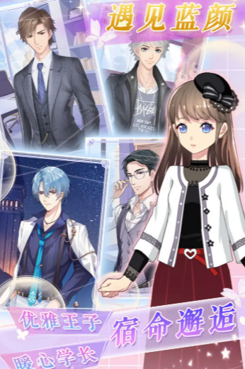 穿搭大作战公测时间曝光4