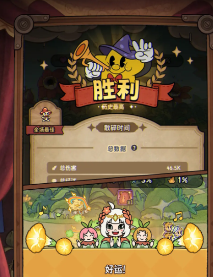 下一站江湖2天外飞仙获取方法4