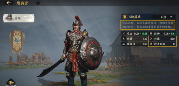 三国群英传策定九州兵种哪个好2