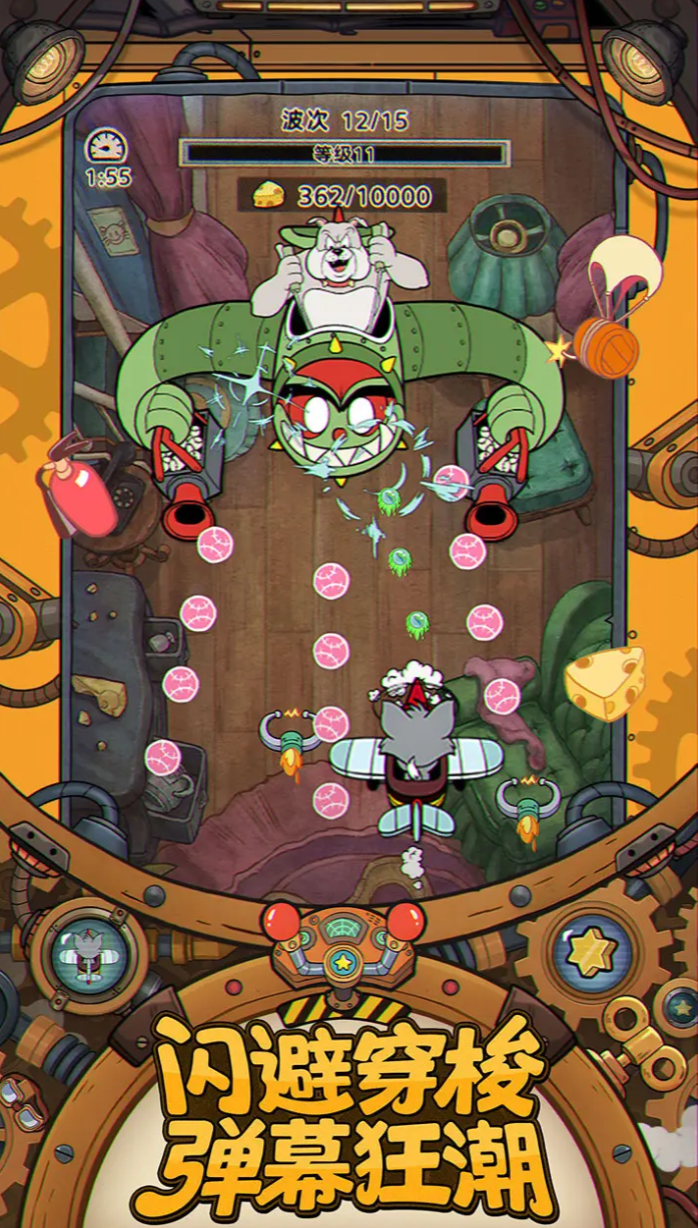 发条总动员是什么类型的游戏1