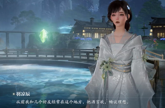 诛仙2手游隐藏任务全攻略5