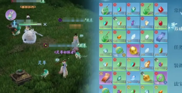 诛仙2手游挂机玩法全解析3