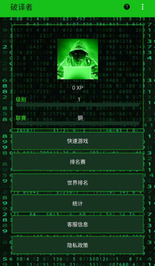 极限破译公测时间曝光1