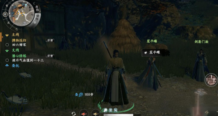 下一站江湖2天牢位置在哪1