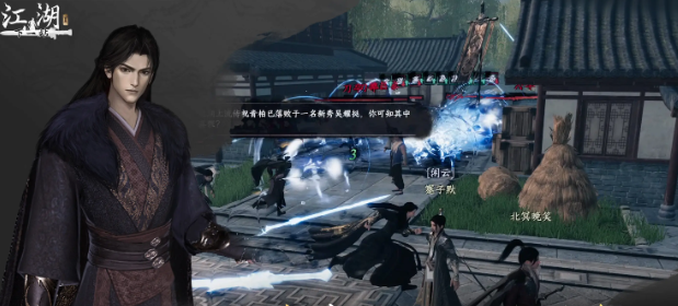 下一站江湖2爽文江湖怎么选1