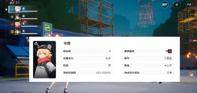 王者荣耀伊瑟阵容搭配4