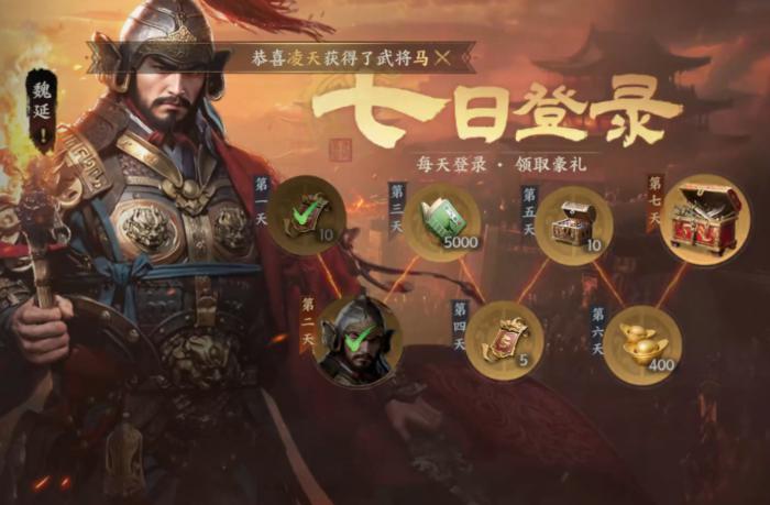 三国群英传策定九州4