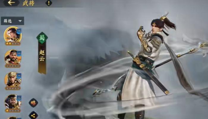 三国群英传策定九州赵云怎么样1