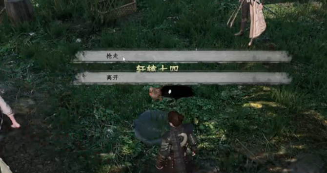 下一站江湖2轩辕十四的碗有什么用1