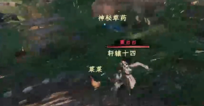 下一站江湖2轩辕十四的碗有什么用2