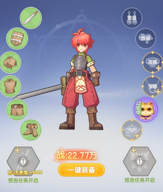 下一站江湖2轩辕十四的碗有什么用4