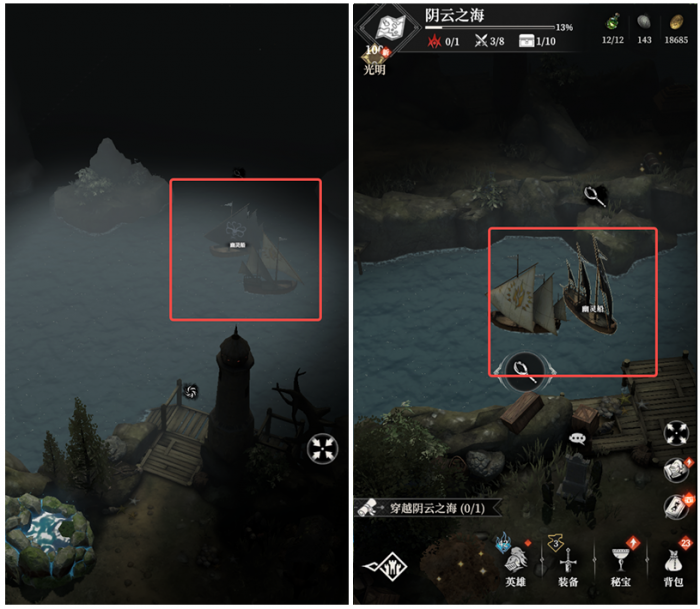 地下城堡4阴云之海事件全解析2