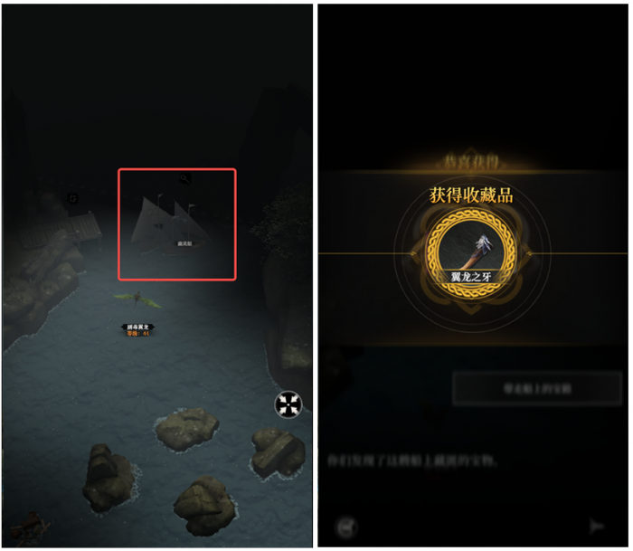 地下城堡4阴云之海事件全解析3