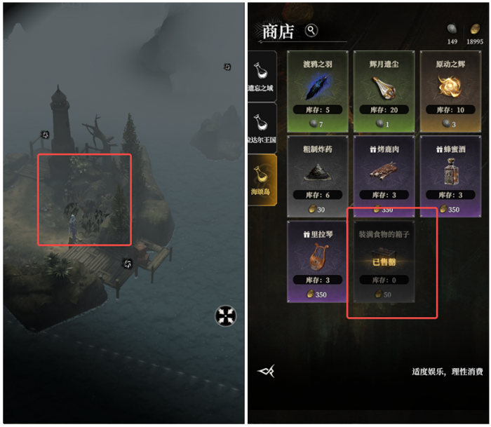 地下城堡4阴云之海事件全解析4