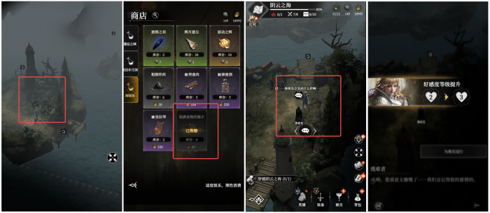 地下城堡4阴云之海事件全解析5