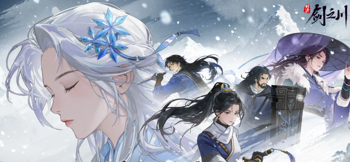 对决剑之川最强人物推荐1