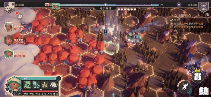 为了吾王学识商店有什么用2