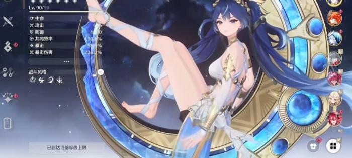 鸣潮尤诺角色定位解析5