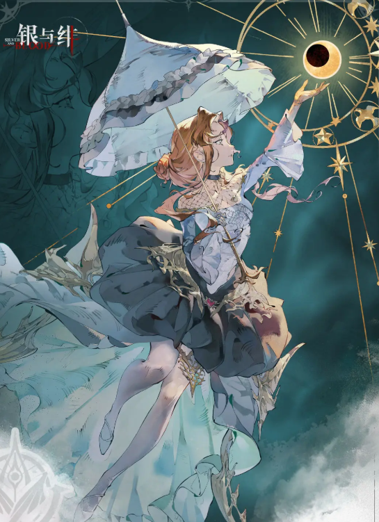 银与绯奎茵强度解析3