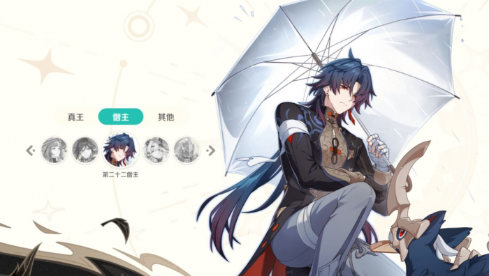 崩坏因缘精灵什么时候上线3