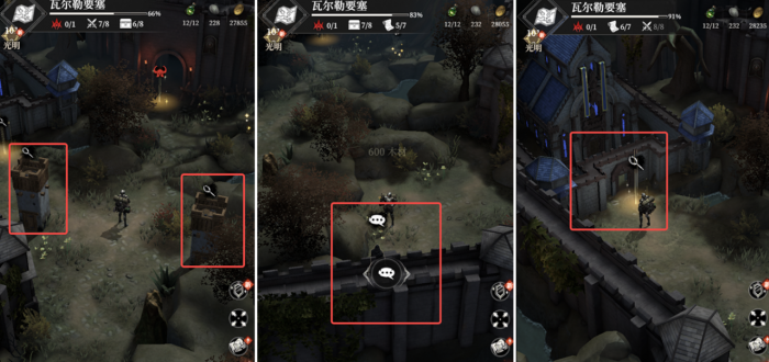 地下城堡4瓦尔勒要塞通关攻略1