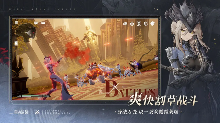 二重螺旋配队阵容攻略1