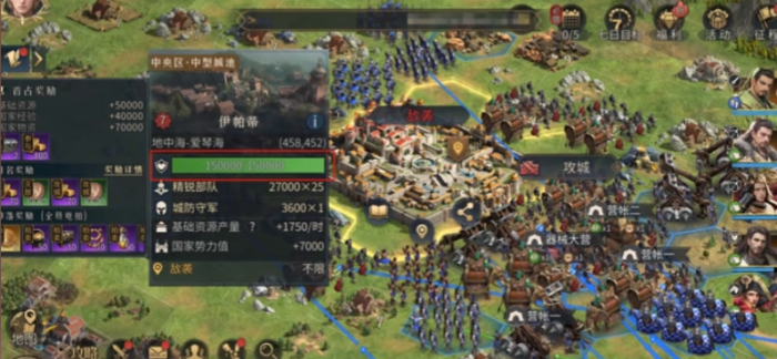 帝国权杖与文明5