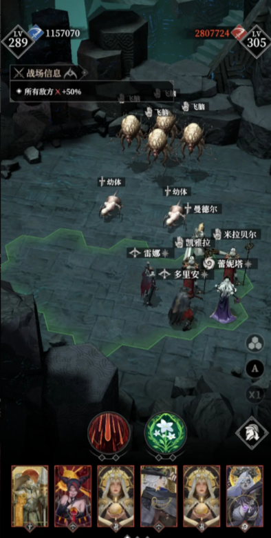 地下城堡4白骑士玩法全解析4