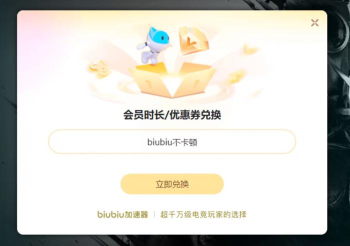 无主之地4角色大全3