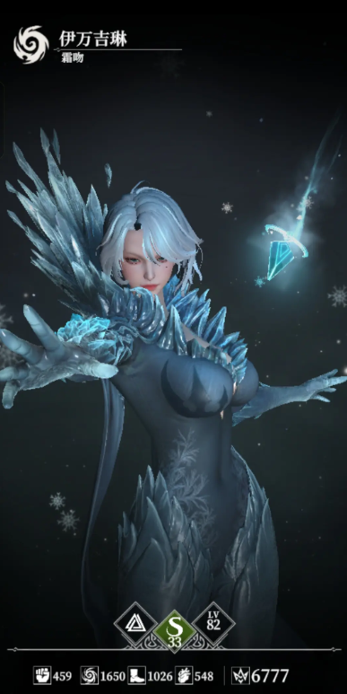 地下城堡4霜吻强度解析1