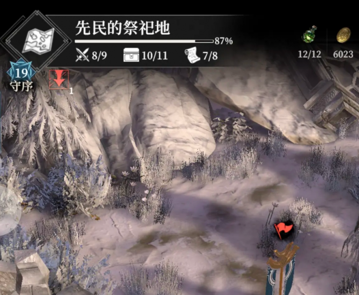 地下城堡4霜吻强度解析5