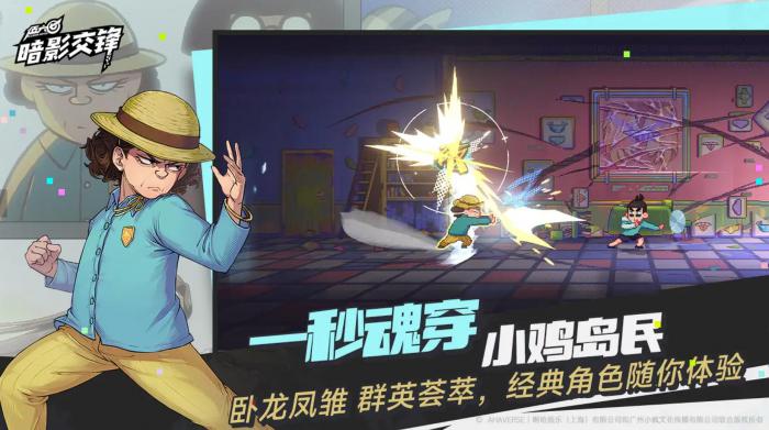 伍六七暗影交锋开服时间曝光1