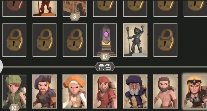 为了吾王牧羊人介绍3