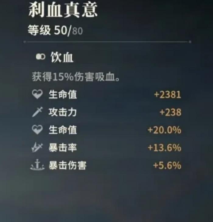 对决剑之川心法全解析4