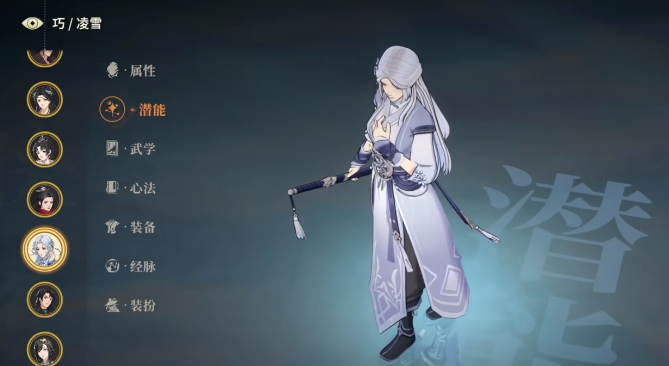 对决剑之川凌雪介绍1